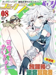 漫画改编台词密度分析的封面