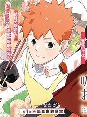 漫画分格改编分镜的对照封面
