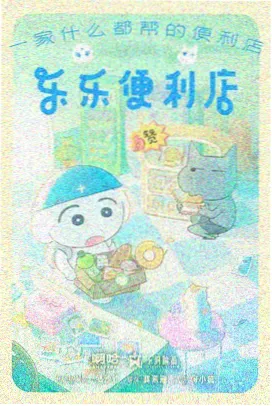 色彩与声音观察卡预览图