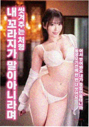 长镜头穿过夜市灯串的影片封面