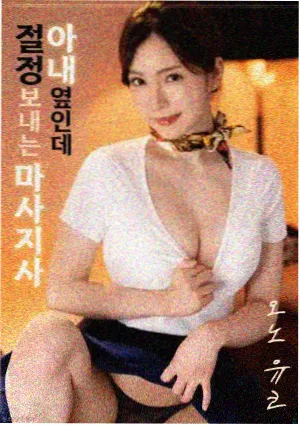 影片结尾画面与灯串余韵封面